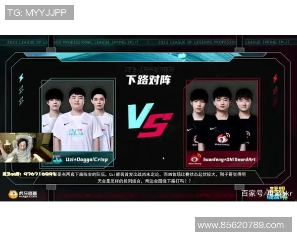 DOTA2焦点：BLG的配合探讨